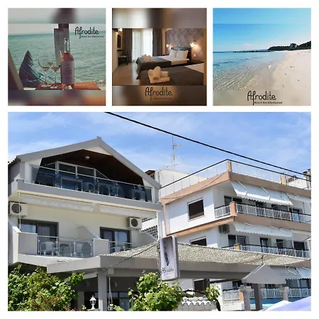 Afrodite Seaside Guest house 3*