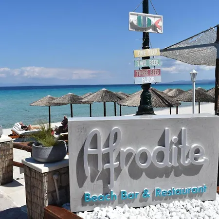 بيت ضيافة Afrodite Seaside