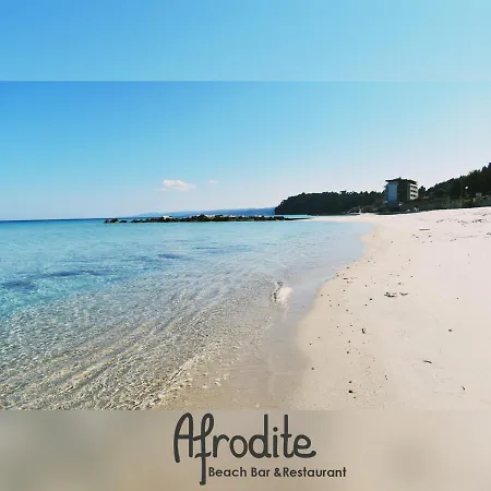 Afrodite Seaside ゲストハウス 3*